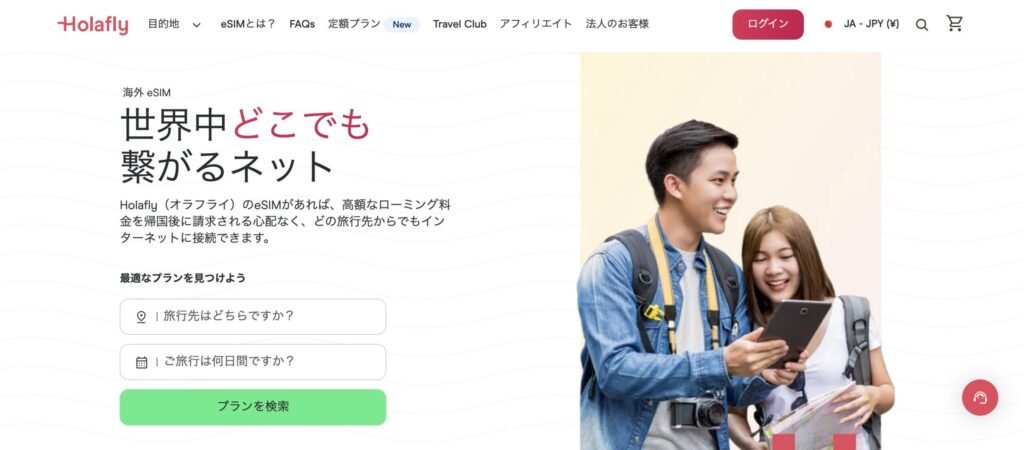 https://esim.holafly.com/ja/?tw_source=google&tw_adid=695062860423&tw_campaign=22745707180&utm_source=google&utm_medium=cpc&utm_id=22745707180&cq_src=google_ads&cq_cmp=22745707180&cq_term=esim%20%E3%82%AA%E3%83%A9%E3%83%95%E3%83%A9%E3%82%A4&cq_plac=&cq_net=g&cq_plt=gp&utm_campaign=HLF-B2C_GOO_ASIA_INT_JA_SEA_BRA_PURE_PURCH_PULL_NA_AO_DP%20tROAS%20x%20CPC%20Bidding&utm_adgroup=GOO_ASIA_INT_JA_SEA_BRA_PURE_NA_NA_NA_NA_PURE_PURCH_PULL_NA_AO&gad_source=1&gad_campaignid=22745707180&gbraid=0AAAAACm4AmGe1nnpOLVBkObFasdoQiHCa&gclid=CjwKCAiAzZ_NBhAEEiwAMtqKy1kvrC_4H7fM8oV5CWoIcrTQtbzoGUC44bZtNVDkMEqUecVAQxZgYxoCsxoQAvD_BwE