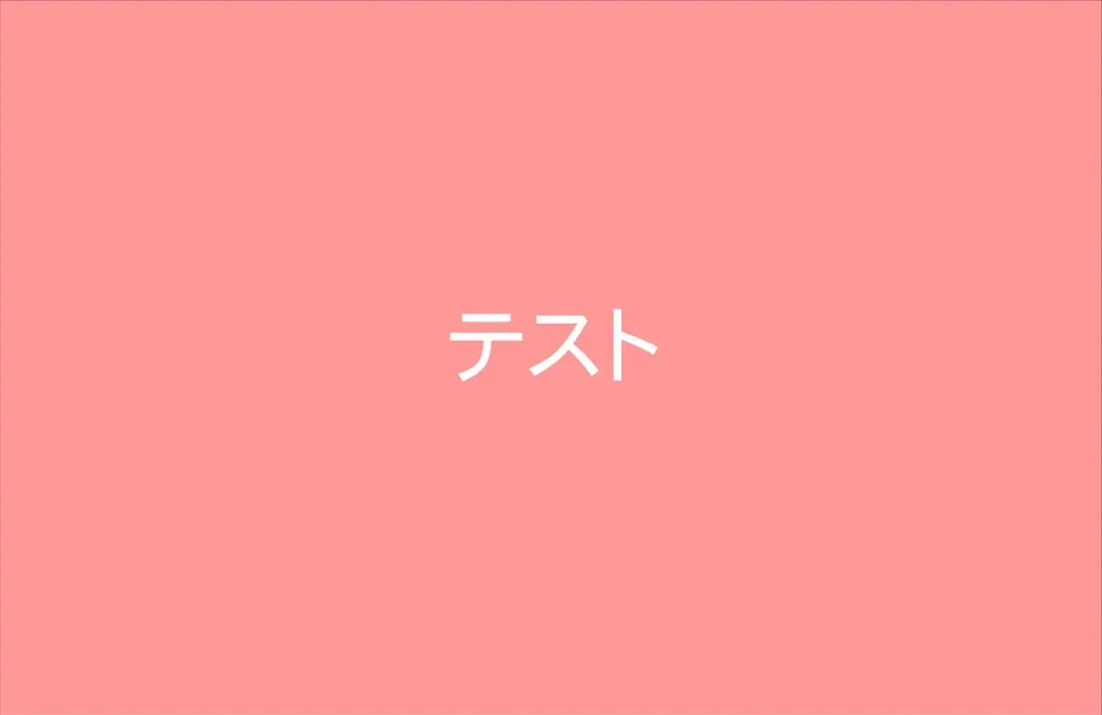 【営業】金属加工メーカー(要運転免許/経験者)