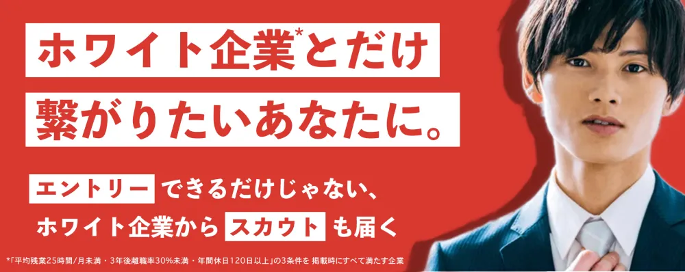 【チョンブリー】営業（金型のオーダーメード営業）